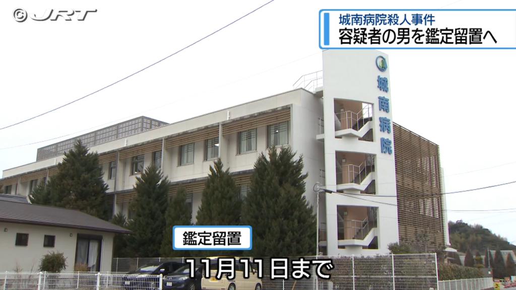 JRT四国放送