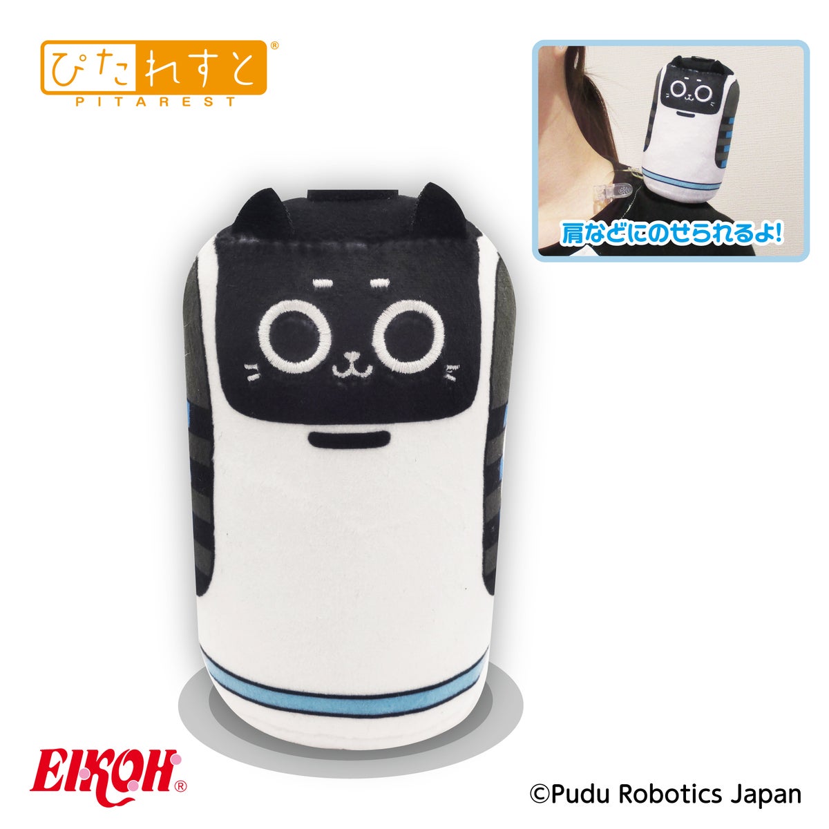 あの猫型配膳ロボットが手のひらサイズのおもちゃになって登場