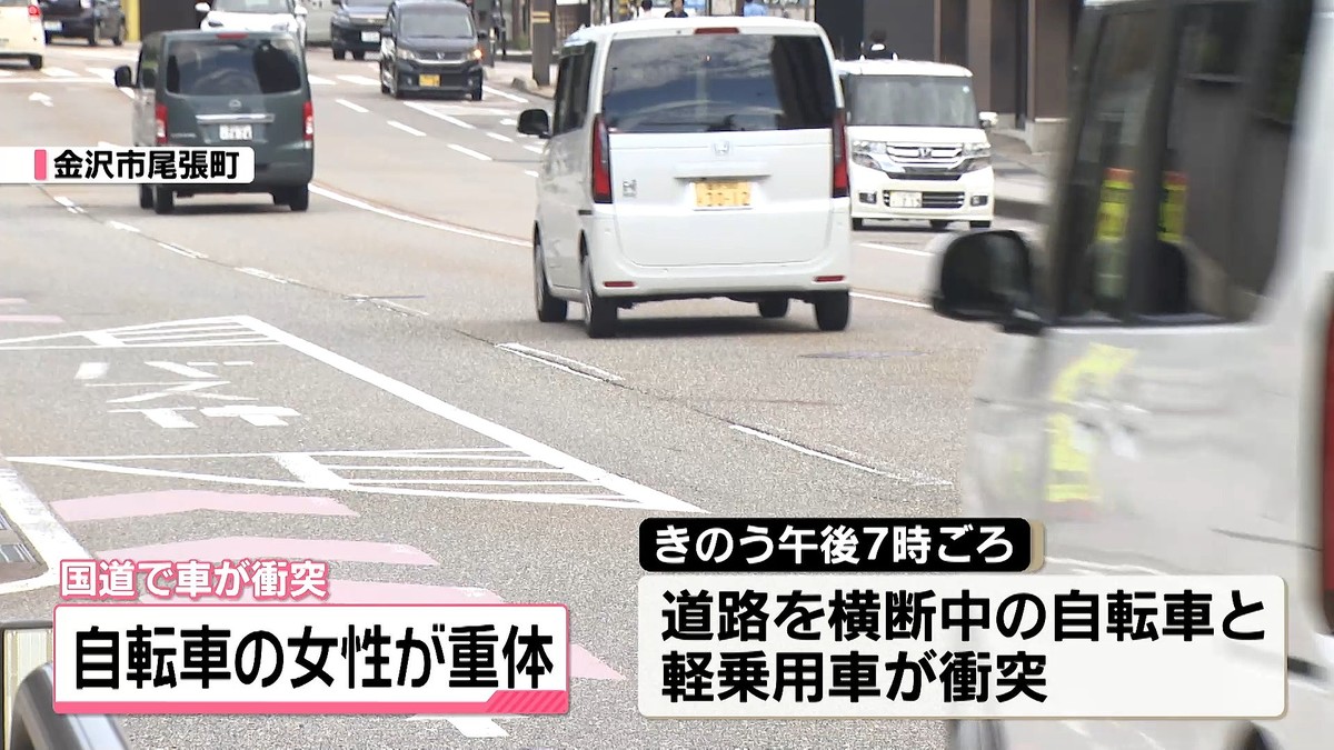 テレビ金沢NEWS