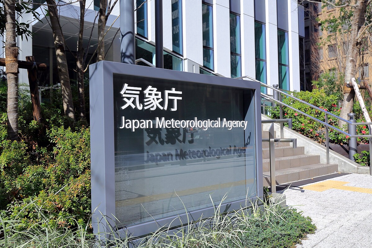 気象庁が東京地方に「大雪に関する情報」を発出 気温低下なら23区積雪も