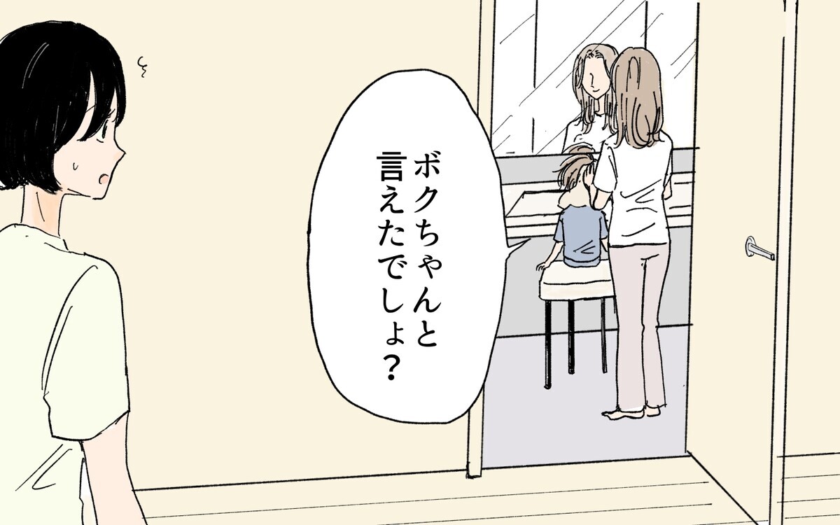 夫を誘惑しないで！」未亡人の義妹と義母が企む恐ろしい策略とは？ 「旦那も鈍感過ぎ」と読者ドン引き - Peachy（ピーチィ） - ライブドアニュース