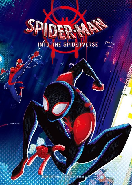 主人公“マイルス・モラレス”のダイナミックなアートも！Happyくじ