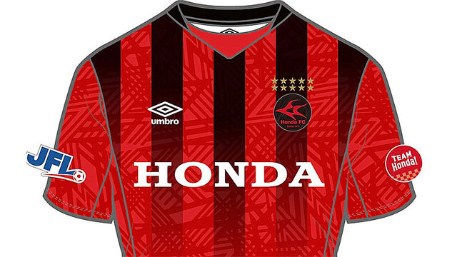 Honda FCが2022新ユニフォームを発表！デザインは「伝統のパスサッカー