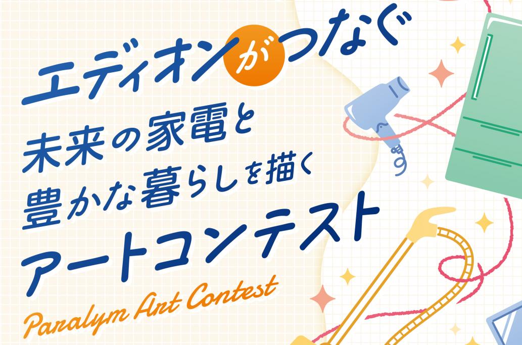 画像が削除されました