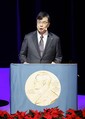 ノーベル講演、締めは妻への感謝 坂口...