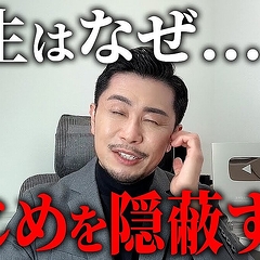 �����դ�����֤ʤ������Ϥ�������ä���Τ����׳ع����줬������Ĵ���ι�¤Ū�����ޤȥ�ǥ��������Ȱ������ɤΰ�