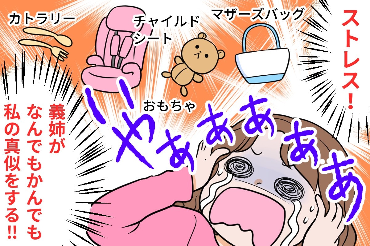 ²¿¤«¤é²¿¤Þ¤Ç¡Ú¤Þ¤Í¤Ã¤³µÁ»Ð¡Û¥Þ¥¶ー¥º¥Ð¥Ã¥°¤ä»Ò¶¡¤Î¥«¥È¥é¥êー¤Þ¤Ç¡ÄËÜÅö¤Ë·ù¡ª¡Ö¤Ä¤Ã¤³¤ó¤Ç¤ä¤ê¤Þ¤¹¡×¡Ú¥Þ¥Þ¥ê¡Û