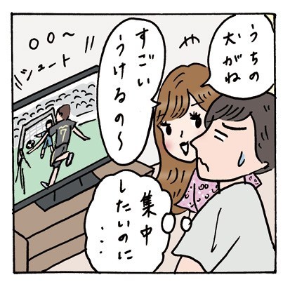 男性100人に聞いた 可愛い甘えとngかまってちゃんの違いとは Peachy ライブドアニュース