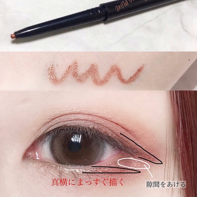 1 5倍目が大きく見える メイクの達人がたどり着いた 究極のデカ目メイク Peachy ライブドアニュース