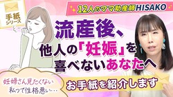 ������HISAKO����Ŧ����֤ɤ�ʾ����Ǥ��ʡ���٤��פȤ������֤�櫡�ή������ᤷ�ߤ˴��ź�����������