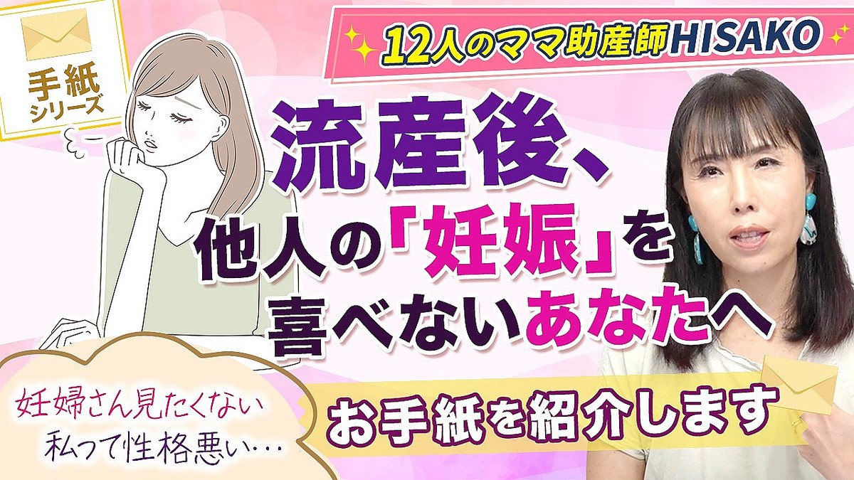������HISAKO����Ŧ����֤ɤ�ʾ����Ǥ��ʡ���٤��פȤ������֤�櫡�ή������ᤷ�ߤ˴��ź�����������