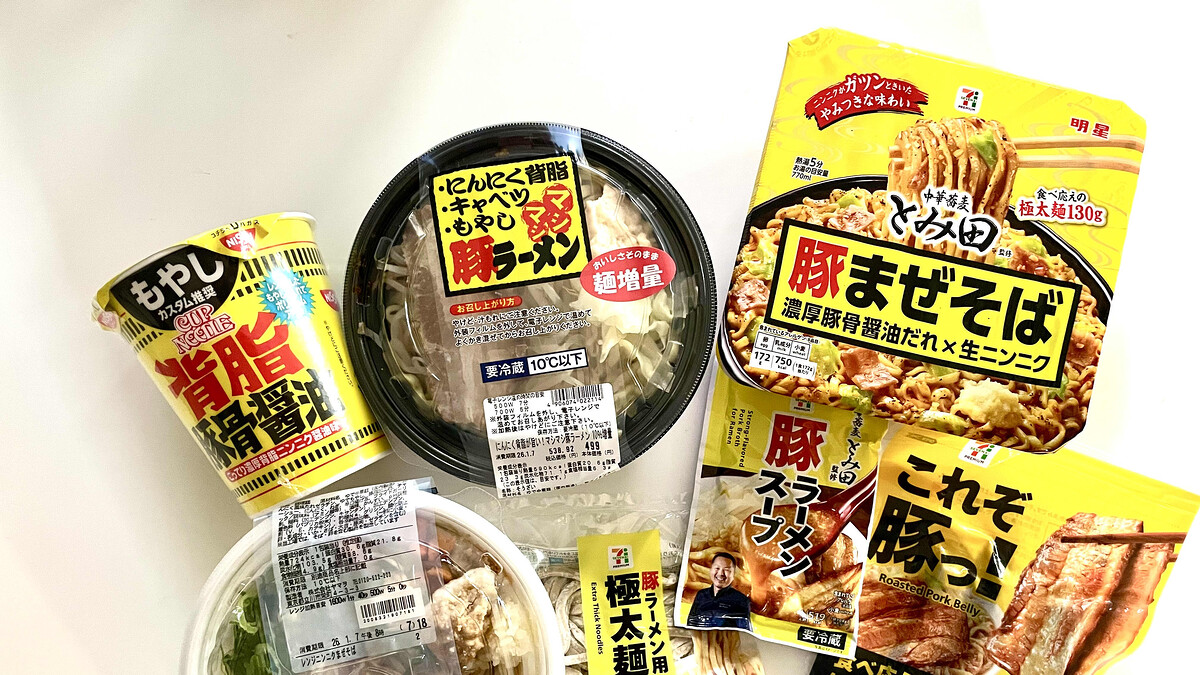セブンの生麺が「凶暴」すぎる…「ジェネリック二郎」に新たな展開