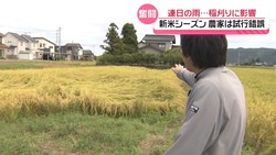 テレビ金沢NEWS