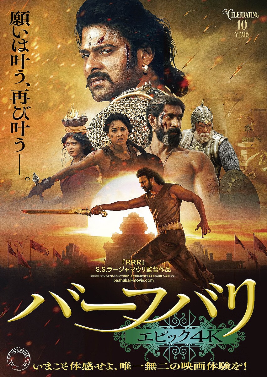 �إ�ー�եХ� ���ԥå�4K��©ARKA MEDIAWORKS PROPERTY, ALL RIGHTS RESERVED.