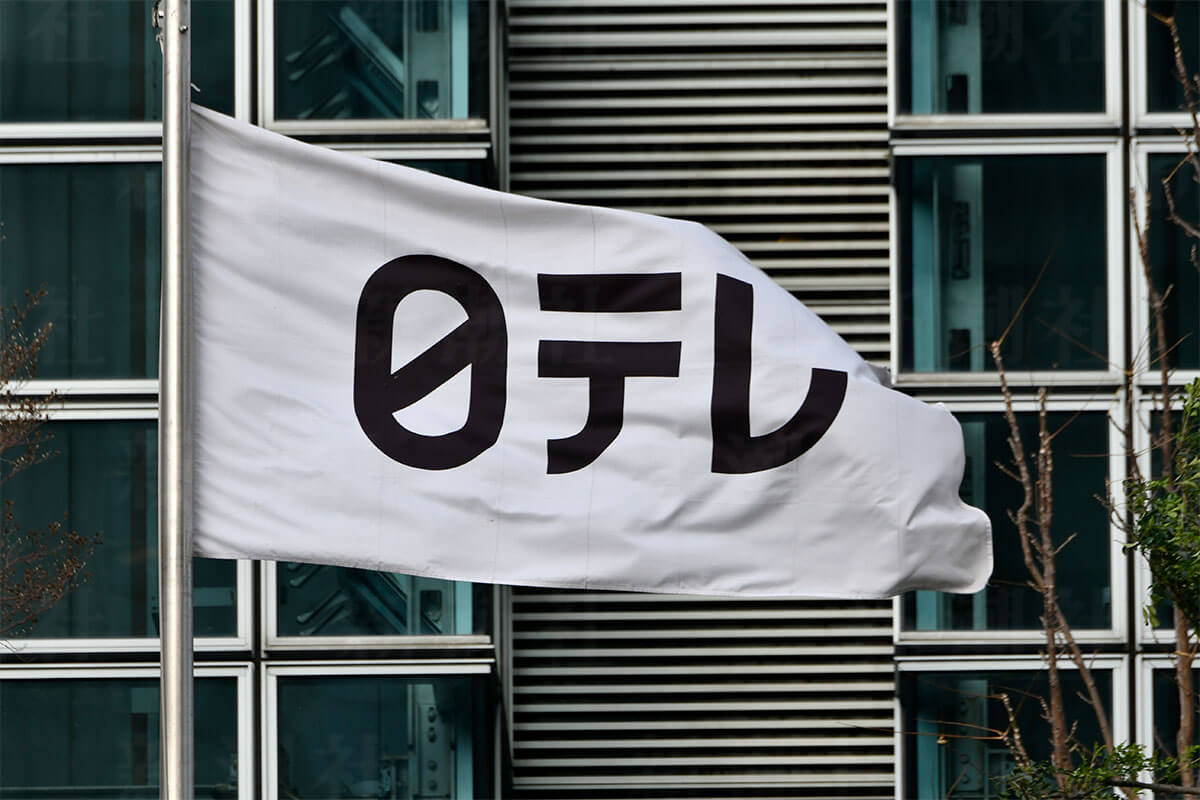 日本テレビは「下請け」に転落か…野球中継70年の伝統が揺らぐ日