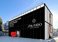 SHISEIDO�֥���ƥ��ߥ塼��ץݥåץ��å׳��š�LISA������΢���ơ���