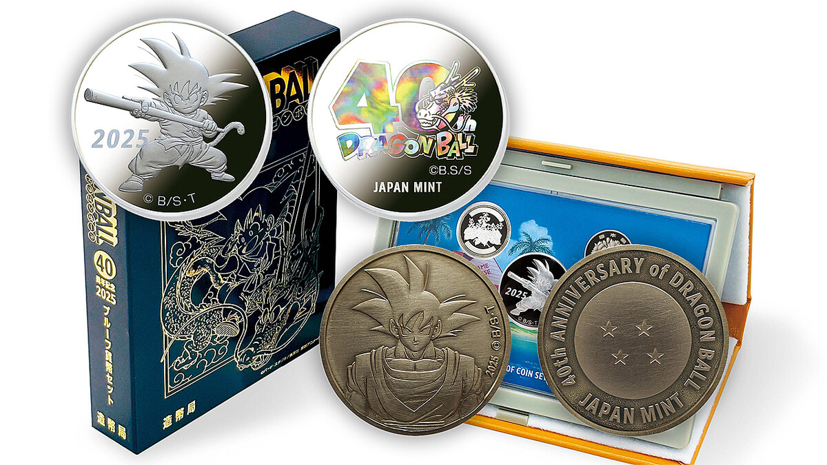 ドラゴンボール40周年記念貨幣セットが発売 孫悟空と四星球が