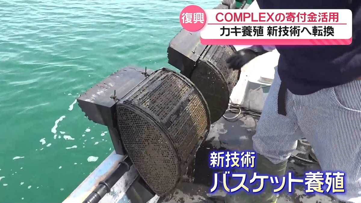 テレビ金沢NEWS