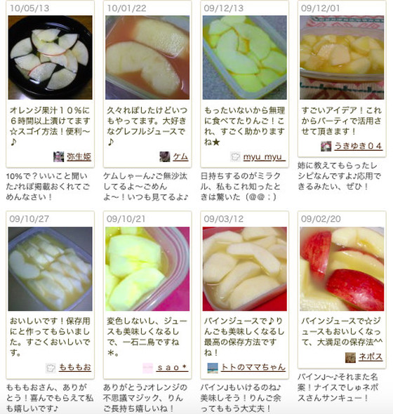 に漬けるだけ カットした りんご のおいしさアップ 変色しない保存ワザ ライブドアニュース