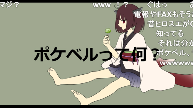 大人の心をエグる雑学 を歌ったボカロ曲の歌詞が超リアル その歌いっぷりに 中毒性があるから好き 声が綺麗な嘉門達夫かな など反響 ライブドアニュース