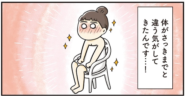 ほぼ毎日サウナに入るほどサウナ愛好家 女性が利用しやすい施設も