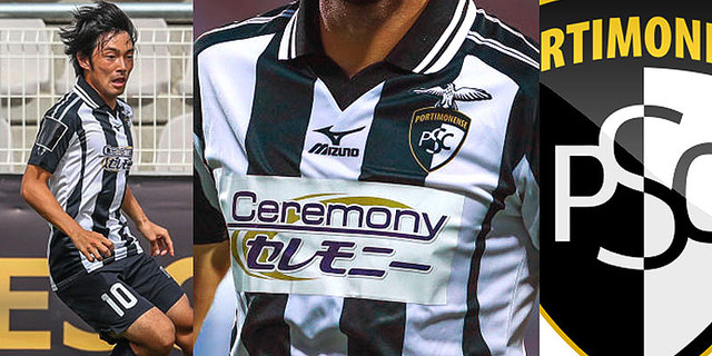 中島翔哉のポルティモネンセ、2018-19新ユニフォームもMIZUNOを使用