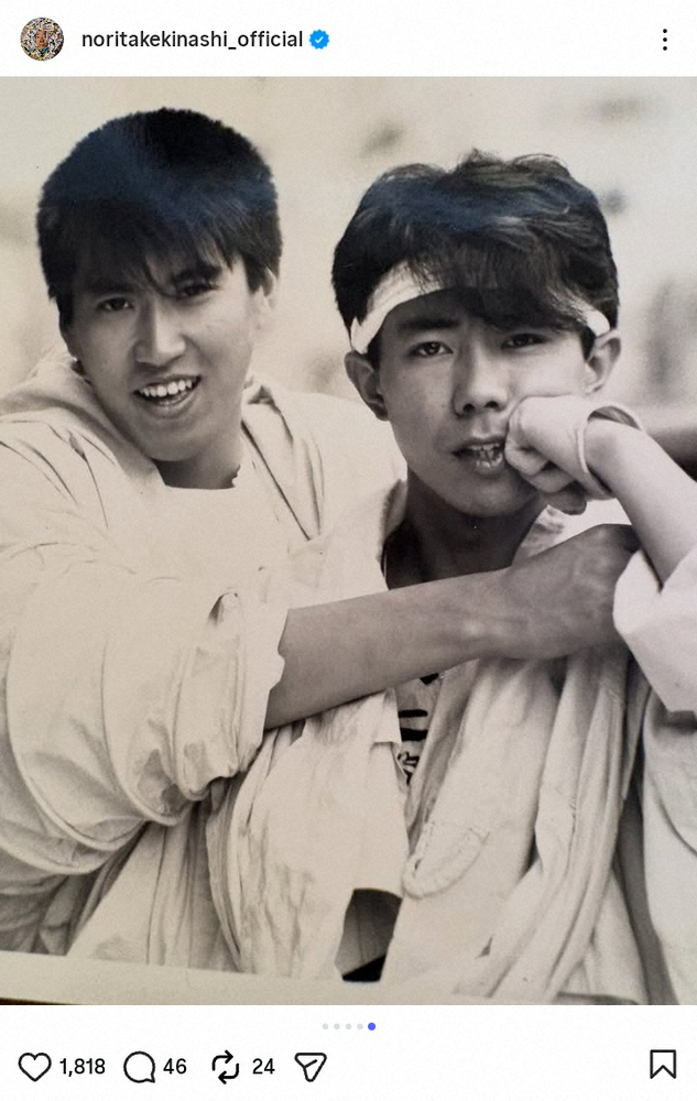 木梨憲武が石橋からのメールを報告 ライブ匂わせる内容にファン興奮