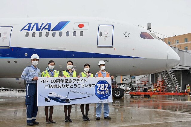 ANA、787就航10周年 初号機と2号機で記念フライト - ライブドアニュース