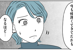 ���ɵ���ʤ�Ʊ�異�ꡩ��Ʊ���ä���ͧ�ͤ���ξ׷��á�����ߤ��Է餵�ĥ������á�����3�äޤ󤬡�