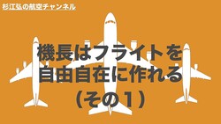 �����ܹҶ���Ĺ���֥ե饤�Ȥϥ��ꥨ���ƥ��֤ʻŻ���―�ޥ˥奢��Ķ���������Ϥθ��븽������