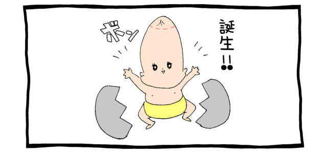 育児マンガ 吸引分娩で娘の頭がとんでもない事に の巻 Peachy ライブドアニュース