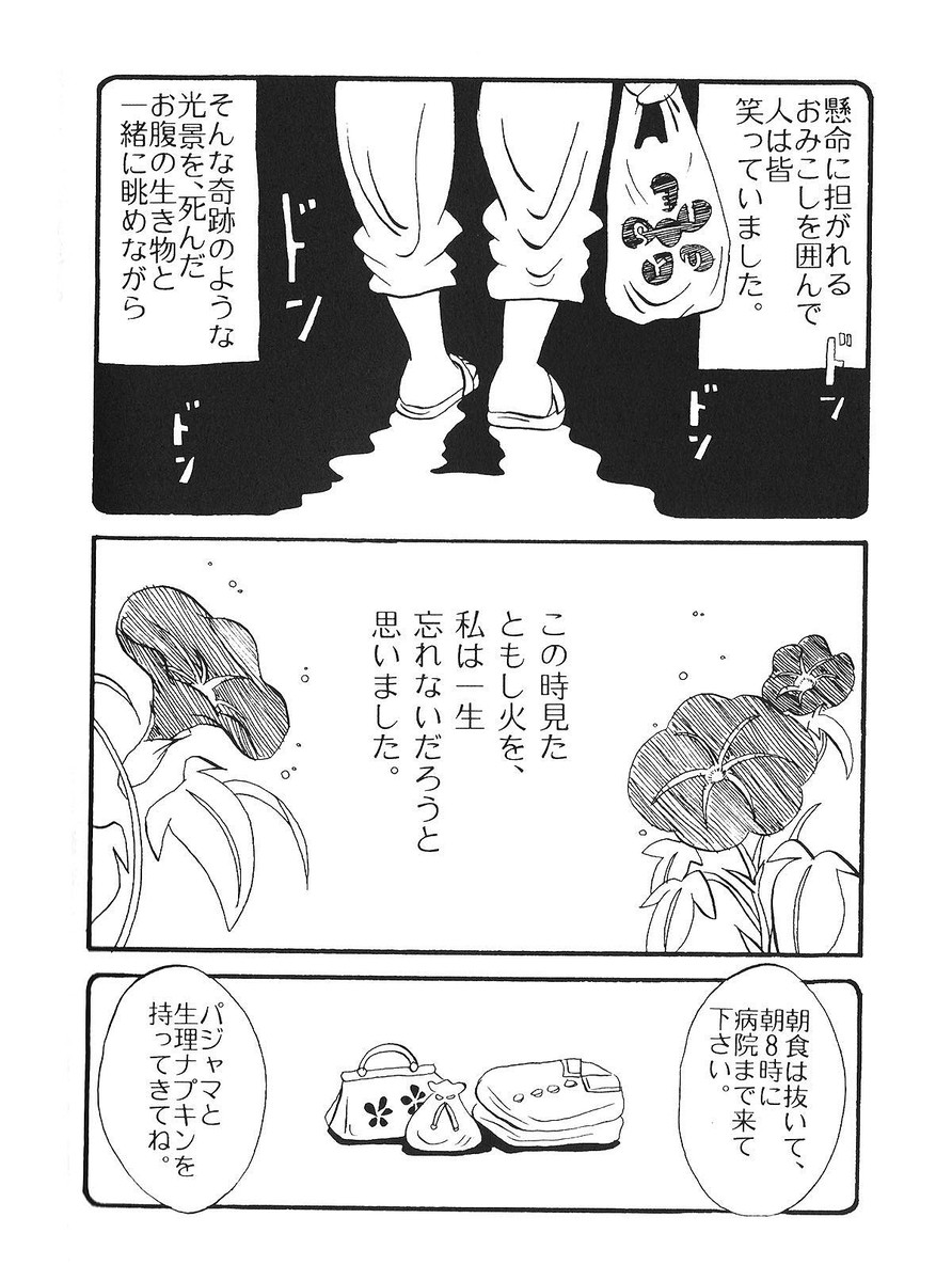 �ؤʤ���롣�٤��