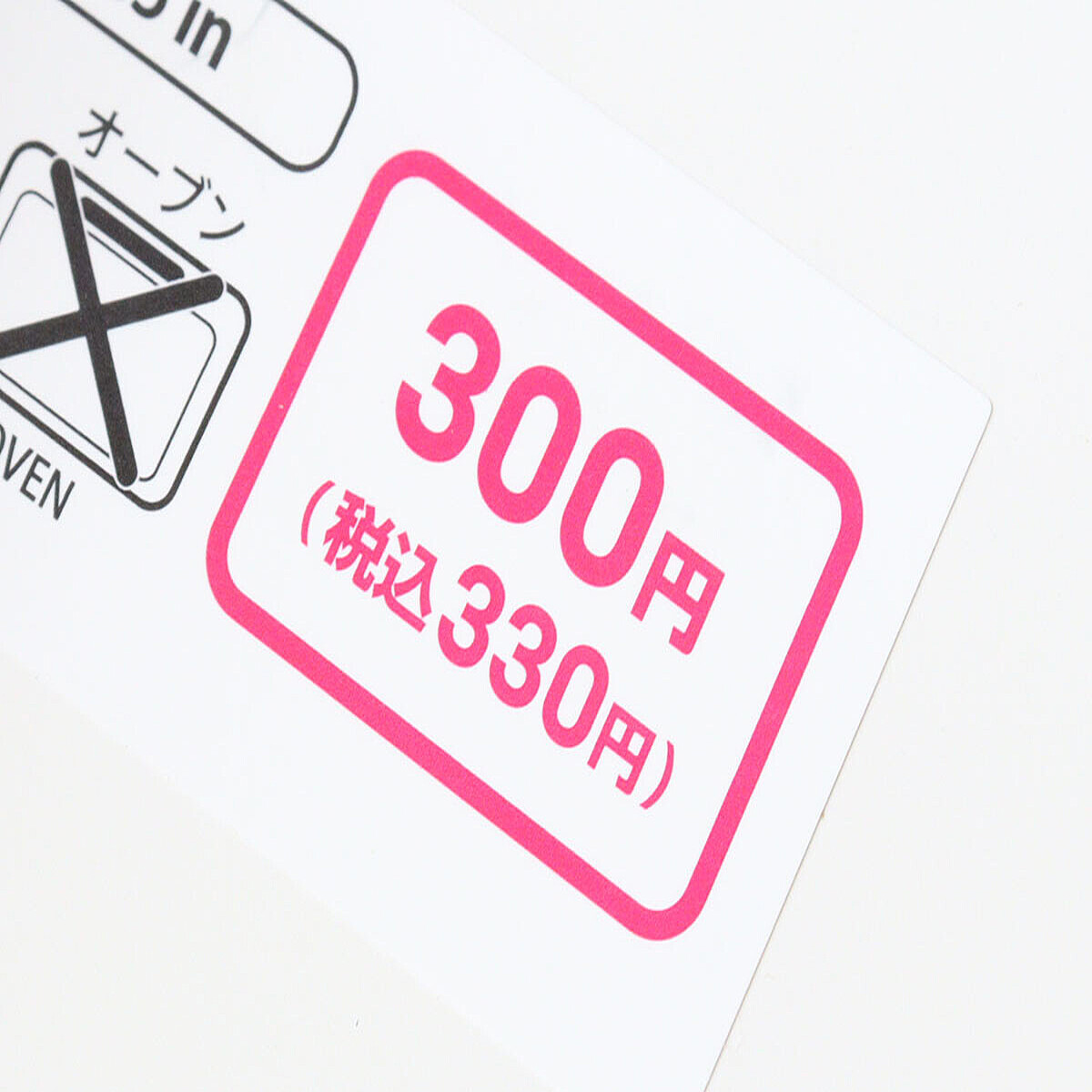買って家事が楽になった！300円とは思えないくらい実用的！大満足の100均食器 (2026年1月19日掲載) - ライブドアニュース