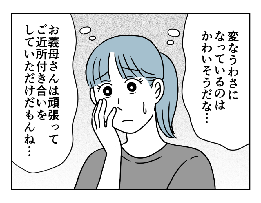 ���줫������뤪��λȤ�ƻ ���ʹѤ����ʤ��ä���ɤ�����?