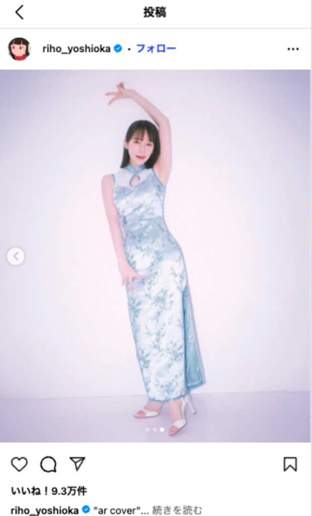 �Ȳ�Τ�������㥤�ʥɥ쥹�Ѥ�̥���������ե��󴿴�����������ޤ��סֲİ���������