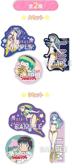 ローソン「うる星やつら」コラボ開催へ、店頭配布クリアファイルにラム