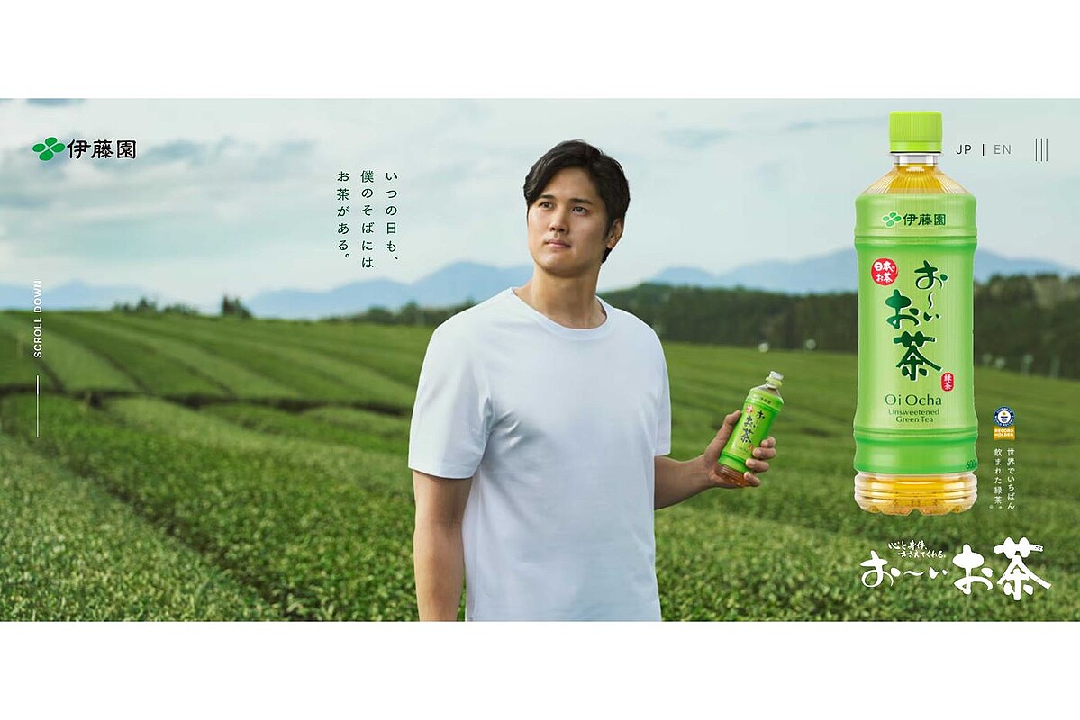 『お〜いお茶』のグローバルアンバサダーに就任した大谷翔平（伊藤園の公式ホームページより）