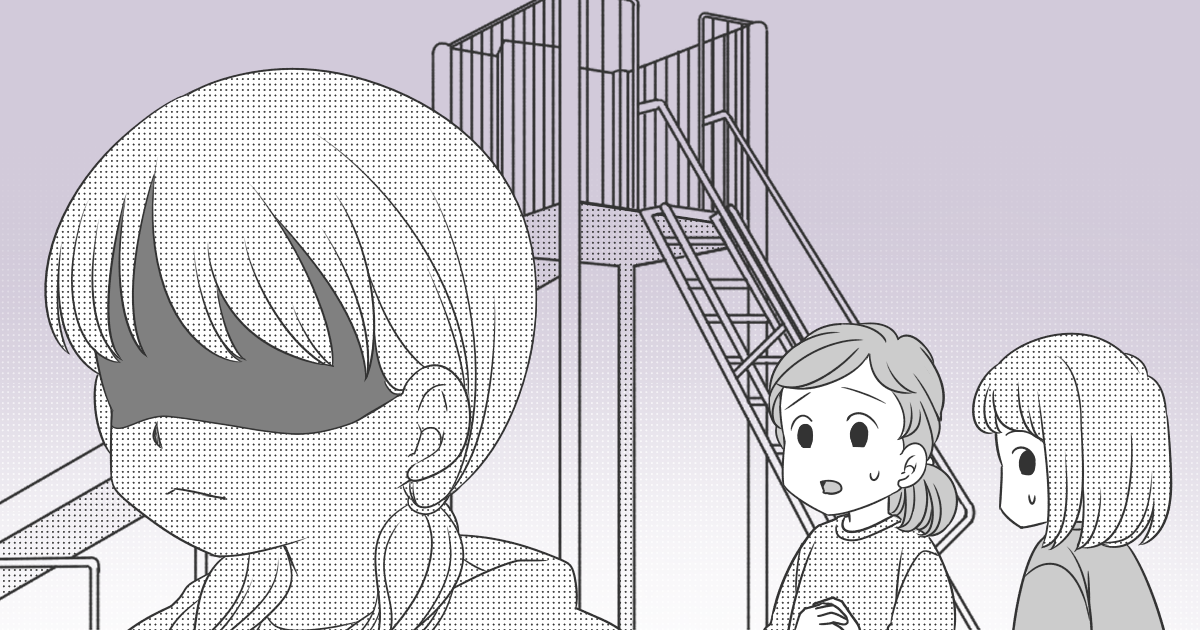 「メンヘラをこじらせすぎ」親目線で思う「性格の悪い子ども」