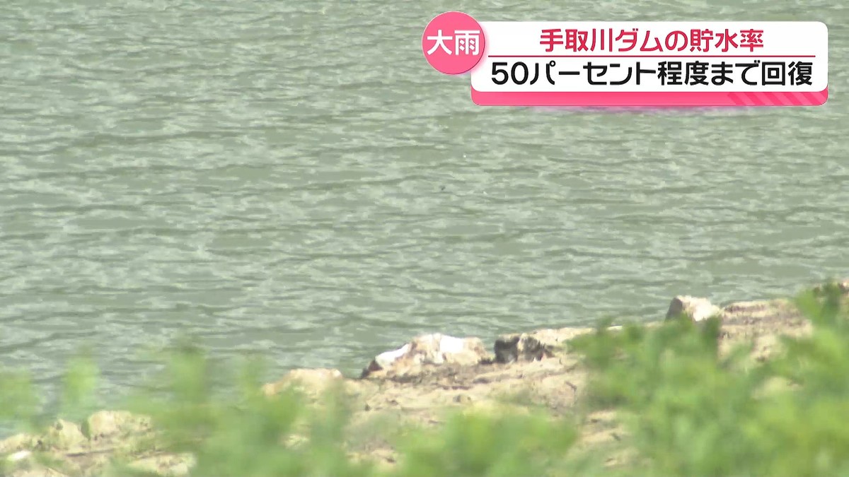 テレビ金沢NEWS