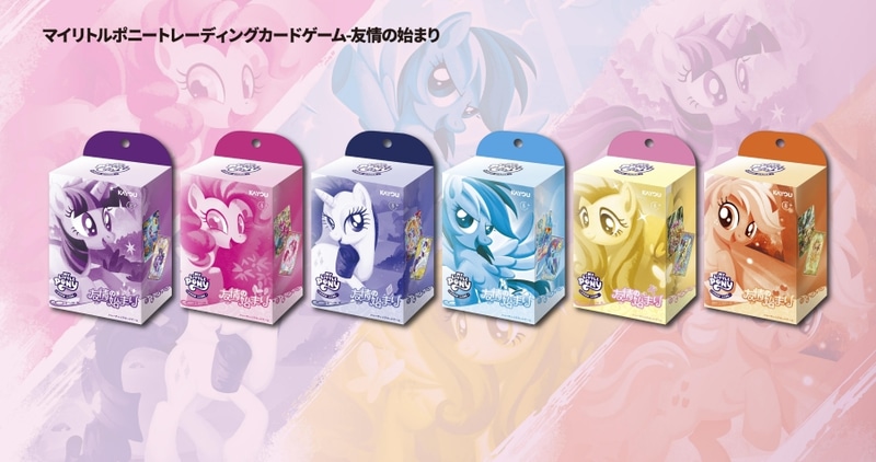 マイリトルポニー」TCGが2月14日発売！スターター「友情の始まり」と