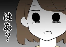 �ַ뺧���ϱ�����Ƥ��20ǯ��ο�ͧ���Ⱦ�����׵�򤷤Ƥ��ơ���ǯ���ܤ꤬ĺ���ˡڥޥޥ��