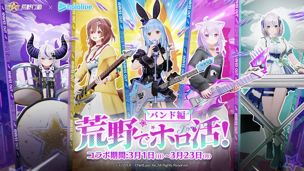 © COVER  ©NetEase, Inc.All Rights Reserved.