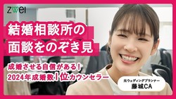 �ִ�ĥ��ʤ����ɤ���2024ǯ������1�̤κ��襫���󥻥�ー���Ⱥ������ɤν����˴��ź����ͳ