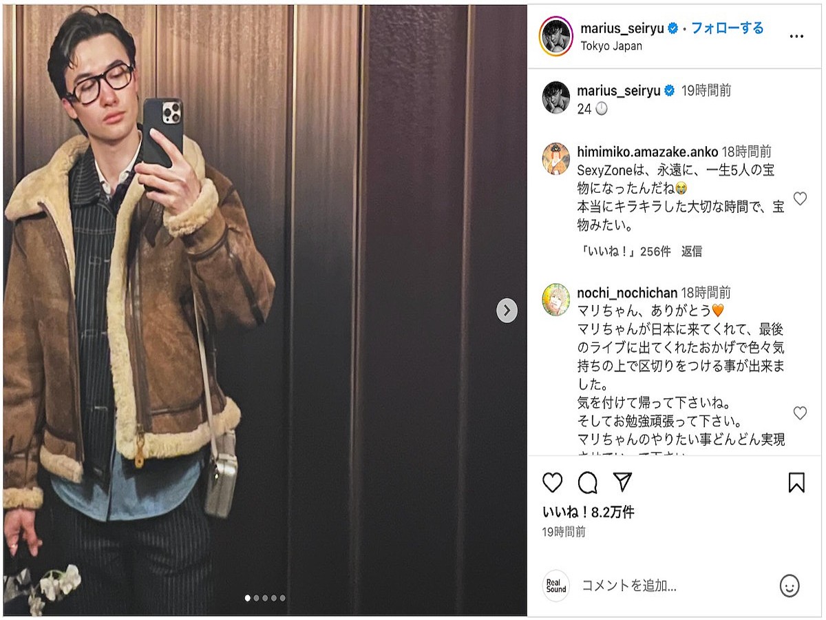 公の場での発言・インタビュー報道記録
