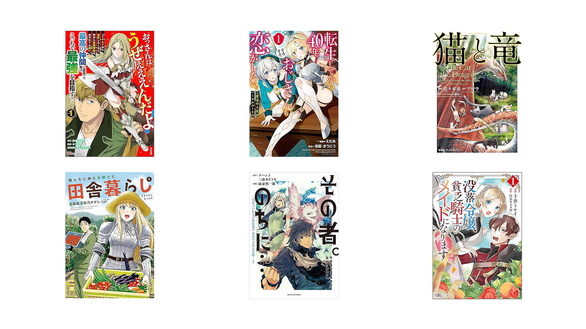 ロマンスコミック 1冊300円 バラ売り可能