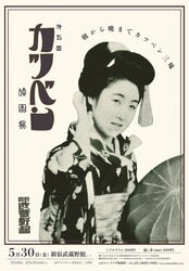 ����5�󥫥ĥ٥�ǲ�סץ��饷�ӥ��奢��