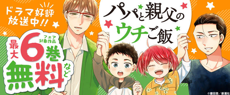 ߥåー⥢֥ѥѤȿΥӡפΥー