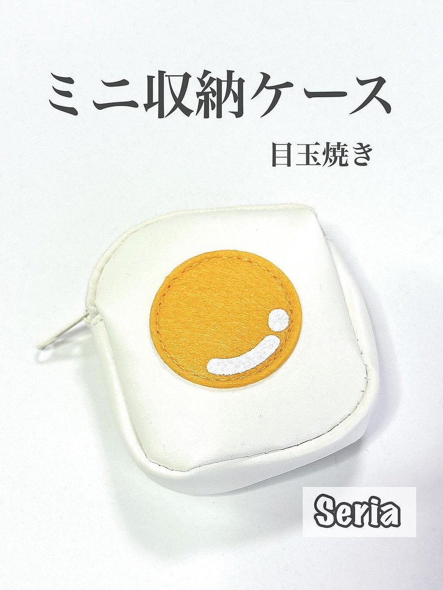 いいのみーーーっけ！！【セリア】可愛くて便利♡「生活雑貨」 - Peachy（ピーチィ） - ライブドアニュース