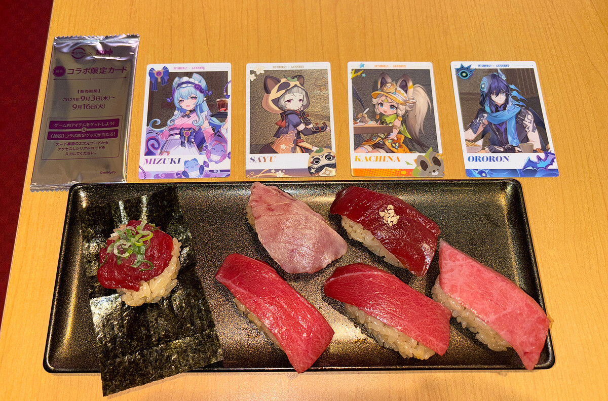 「原神」とスシローがコラボ 10日から新メニューやグッズが展開
