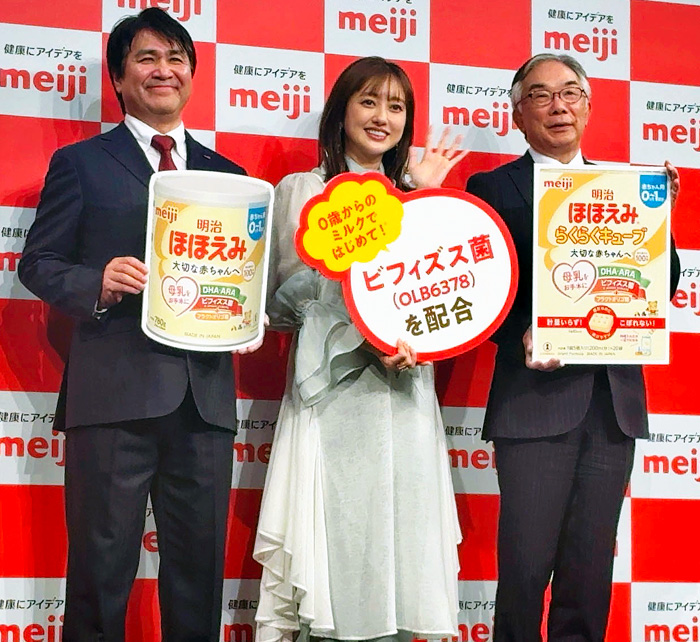 「ビフィズス菌OLB6378」を配合した乳児用調整粉乳を発売